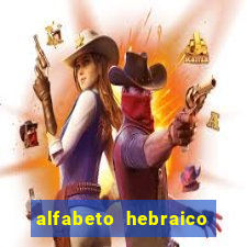 alfabeto hebraico de a a z